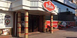 Бильярдный клуб, Чита