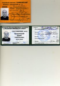 Бильярдные столы